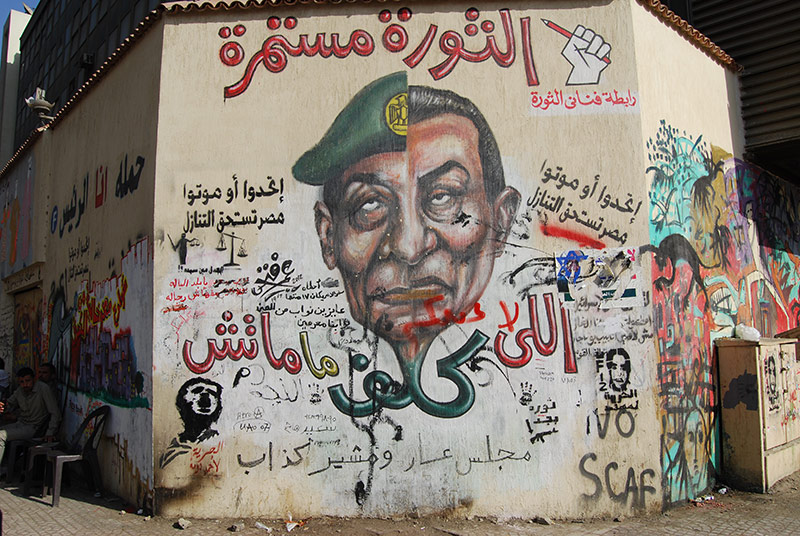 Tahrir Square