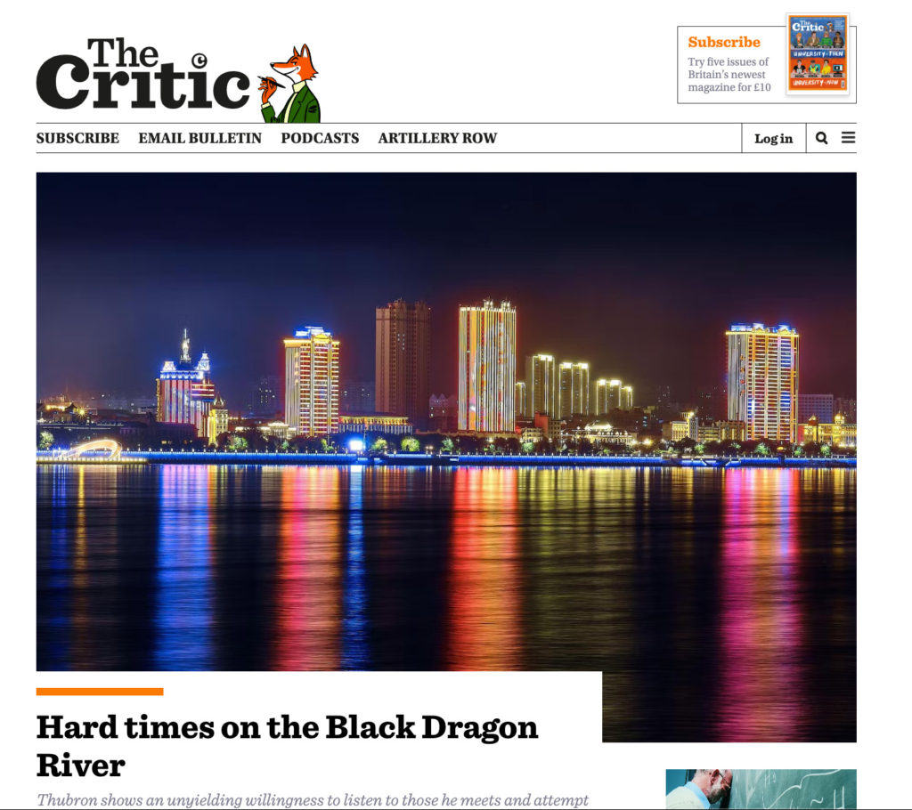Hard times on the Black Dragon River